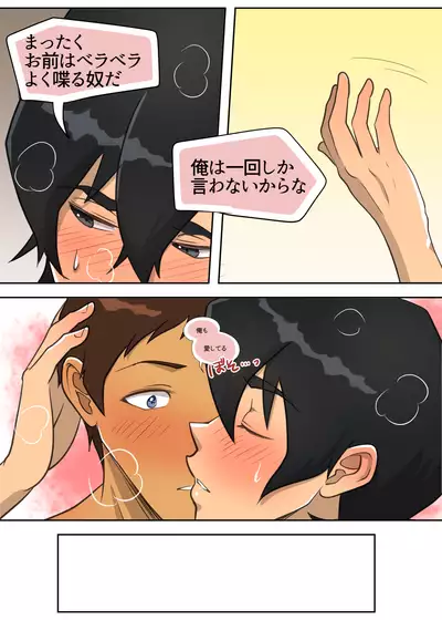 オトマリ☆パーティーゲーム