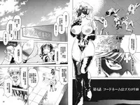 [Nagisa Minami] Doutei Tanteidan Series Kaitou Jukujo Kuroageha | 童貞偵探團系列作品 快盜熟女 神秘黑蝴蝶 [Chinese]