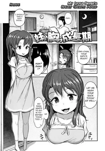 ア○スギア総合スカトロアンソロジー アクトレス排泄実態調査任務～スカポためるっすか!?～