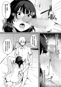 [BlossomSphere (Sakurayu Hal)] Mamatorare - Yasashikute Daisuki na Kaa-san wa Class no Doukyuusei ni... [Chinese] [战栗的玻璃棒汉化] [Digital]