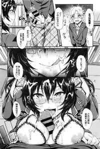 COMIC BAVEL 2016-02