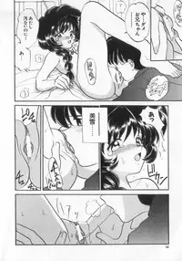 [Anthology] Kinshin Club - Incest Club