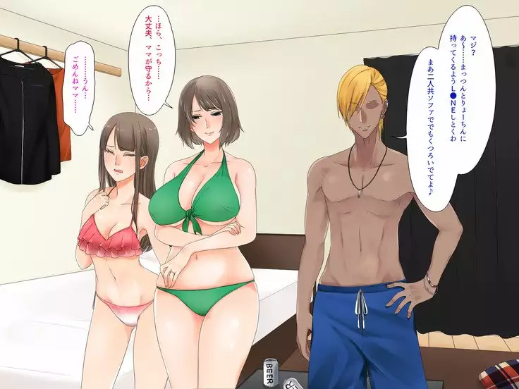 Oyako dake de Kaisuiyoku ni Ikasete wa Ikenai ~Yaribeya Rankou NTR Oyakodon~