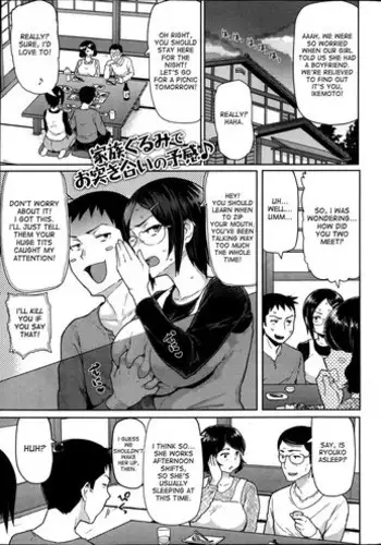 [Meme50] Netori x Netorare | To Steal or To Be Stolen! (COMIC Shitsurakuten 2013-06) [English] {desudesu}