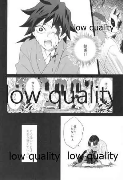 明けの明星