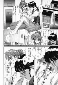 [NeWMeN] Secret Plot - Deep.