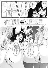(CT18) [Shiinotomoshibitake (Ippongui)] Inaba no Yome Usagi (Touhou Project)