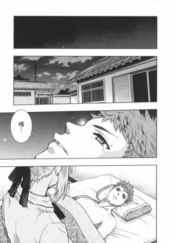 肉体支配で堕ちる魔法女子～触手フタナリ責めで悶絶絶頂、犯されて悪堕ちていく