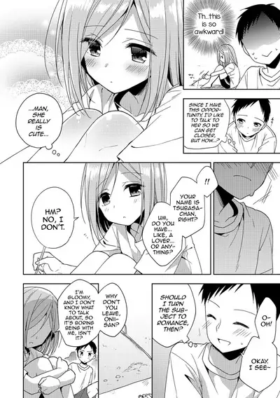 Hajimemashite, Natsu