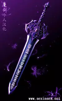 [Yojouhan Shobou] Oyako no Ori 2 - Ningen o Yameta Oyako [Chinese] [魔劍个人汉化]