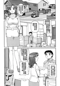 [Morris] Ayashii Haha to Midara na Oba - Glamorous Mother and Indecent Aunt | 妖豔母親與淫蕩的叔母 [Chinese]