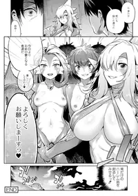 [Mizone] Gyoryuushima no Okite ~Jikyuu 1500 yen!! Gyogyou o Tetsudau Kantan na Oshigoto desu. (Dansei nomi Bashou) Kouhen~ [Digital]