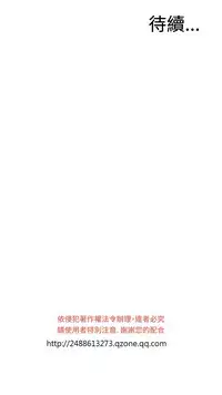 Take a Peek 偷窥 Ch.39~53 [Chinese]中文