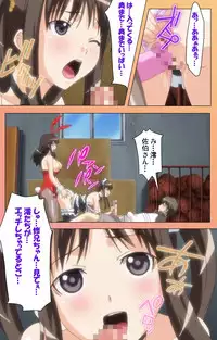 [Lune Comic] [Full Color Seijin Han] Fault!! Special Complete Ban [Digital]