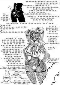 [Hakidame no Koganemushi (Koganemushi)] Nikutai Henka Shoujo Yawa ~MaGal Kissa no Nanokakan~ | 辣妹咖啡七日谈 [Chinese] [K记翻译] [Digital] [Incomplete]