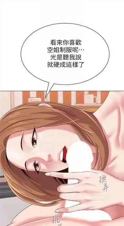 （周3）老师 1-55 中文翻译（更新中）
