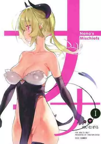 水瀬さん家の秋子さん
