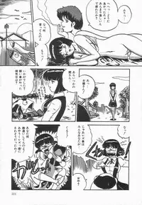 [Point Takashi] Secret Message