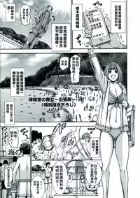 [PIero] Chounyuu Daifungoku [Chinese] [大好春梦个人重嵌]