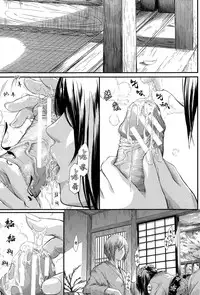 [Shiki Takuto] Tokoharu no Shoujo-tachi  [Chinese] [無邪気漢化組]