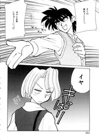 [Anthology] Comic Momogumi Vol.1