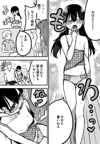ずっと貴方を好きな私でいたいから|我想成为永远爱你的人