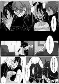 [Isaki (Shimesaba)] 鯖08:犬館II