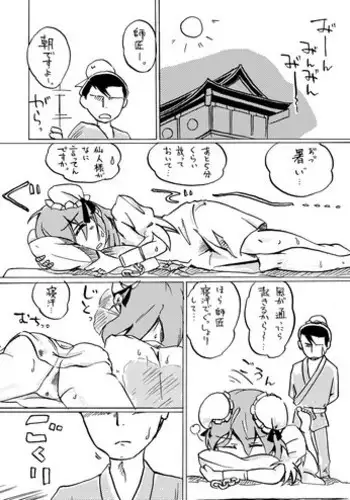 [MagicA2] 黑与白，你与我 1