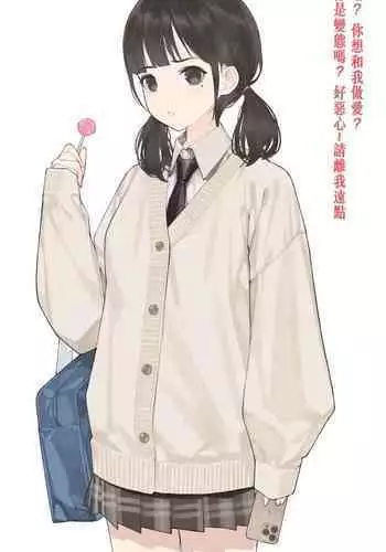 Saimin JK