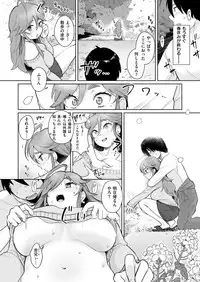 COMIC X-EROS #78