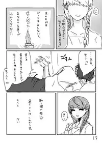 [Oreta shā shin'] Ashi on'naaruji web sairoku(Persona 4]