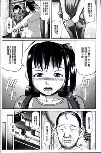 [Honebuto Danshaku] Onna Jigoku Niku no Tsubo~Hentai Rui Inran Ka Mesu Buta Ichidaiki~ | 女地獄、肉之壺 ~変態類淫乱科淫母豬一代記~ [Chinese]