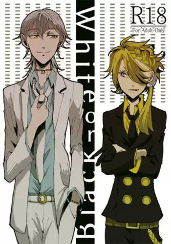 王都陥落［第4章］