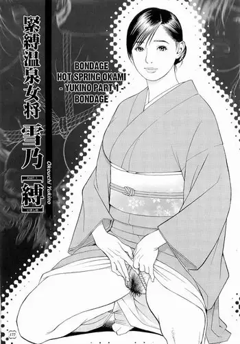 人妻淫マンション～調教開発され淫らにイキ喘ぐ人妻。ch1-5