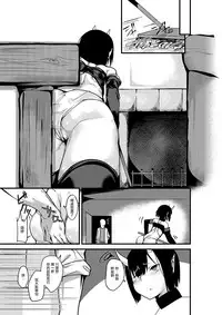 [TSF no F (Uno Ryoku)] Mio TS Dorei Oni [Chinese] [瑞樹漢化組]