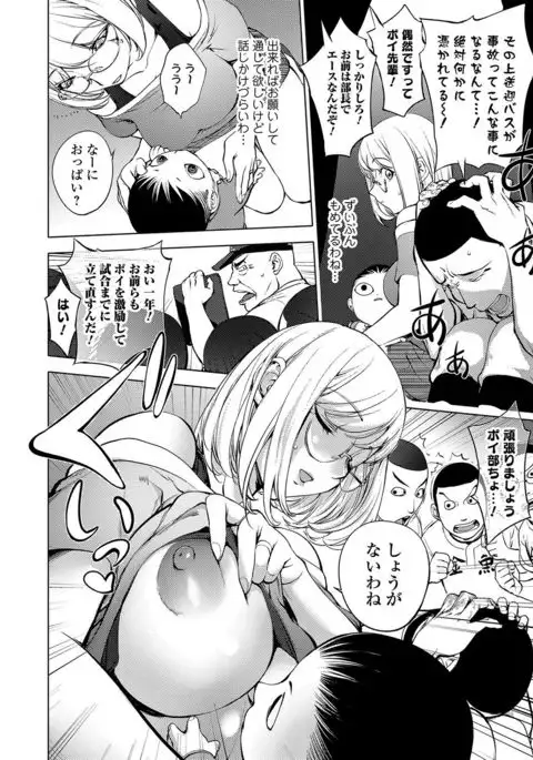 COMIC JSCK Vol. 11