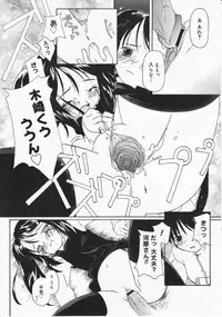 Comic Megastore 2001-07, 08