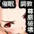 [陸戦型ヅダ] 催眠マスター~After~ 処置済み肉便器商品カタログNO.003
