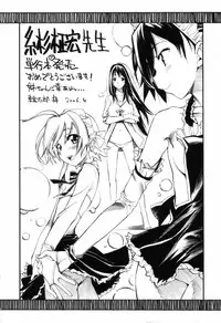 [Itosugi Masahiro] Oneechan no Onegai - A Wish of my Sister [English]