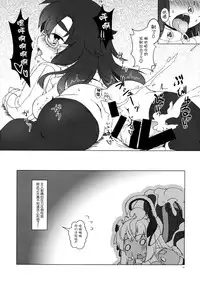 (C85) [Umaya (UMA)] EXPANTION KIT/LT (Busou Shinki) [Chinese] [扶毒分部]