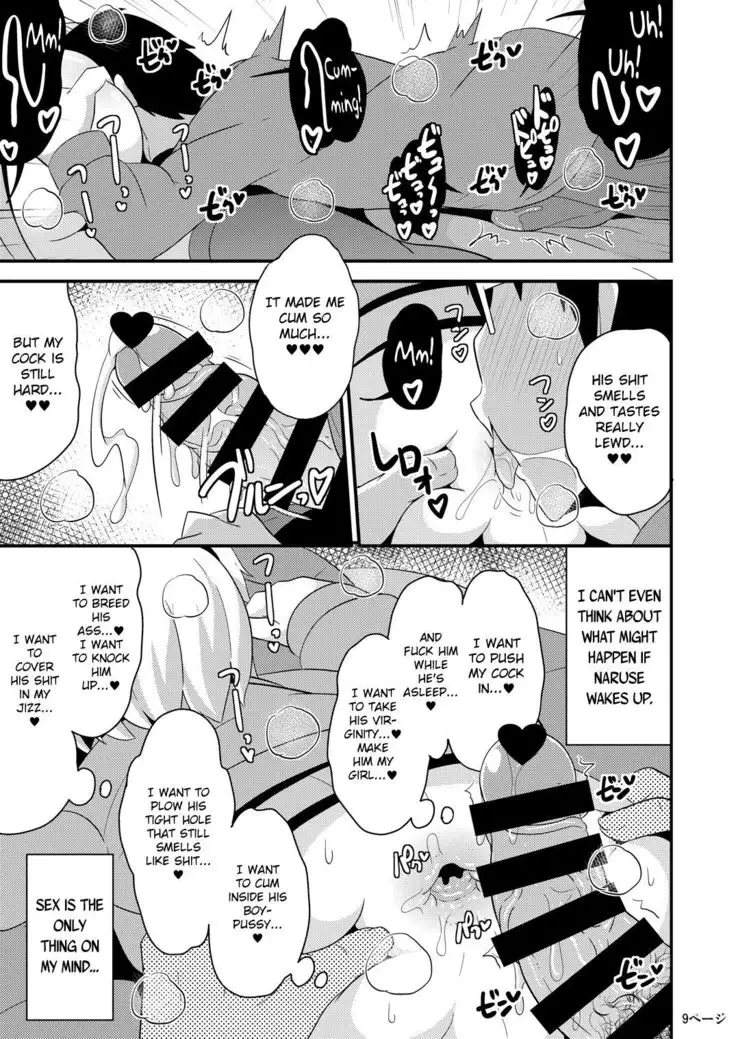 Anoko no Unchi no Ana o Neteru Aida ni Homo Suru Hon | I Fucked Trap's Sh*thole While He Was Asleep