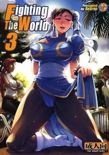 (COMIC1☆5) [ReDrop (Miyamoto Smoke, Otsumami)] Haru no Chun-Li Bon | The Chun-Li Spring Book (Street Fighter)