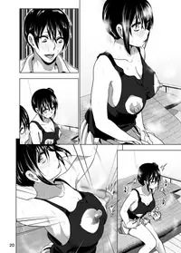 [Supe (Nakani)] Imouto no Oppai ga Marudashi Datta Hanashi 3 [Chinese] [沒有漢化] [Decensored] [Digital]