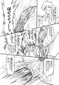(SC33) [OHTADO (Oota Takeshi)] Futahen Aizouban ～ Minna Isso ni Aishitene ～ (Futakoi)