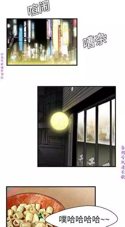 性爱百分百   完结 【中文】