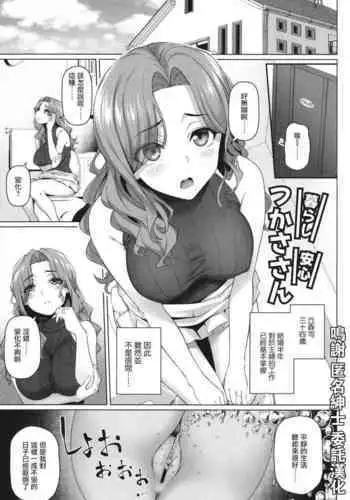 [どらごんねすと] 義妹に御用心