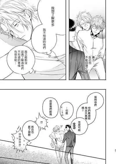 美食家恶魔大显身手