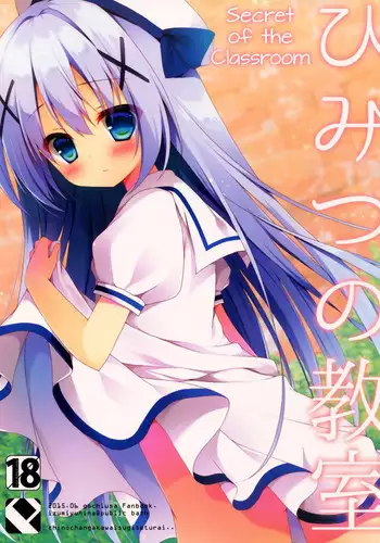 (C90) [Public bath (Izumi Yuhina)] Chino → Cocoa (Gochuumon wa Usagi desu ka?)