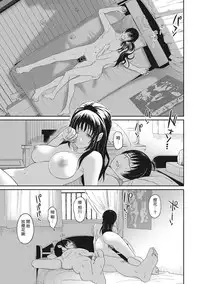 [Ryoh-zoh] Rarefure Ch. 1-7 [Chinese] [粵語]
