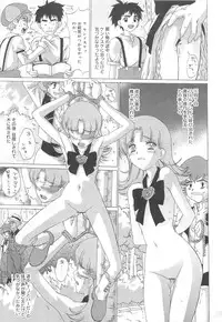 [Anthology] Oniichan, Shiyo? Imouto ni Shitai Chara Selection